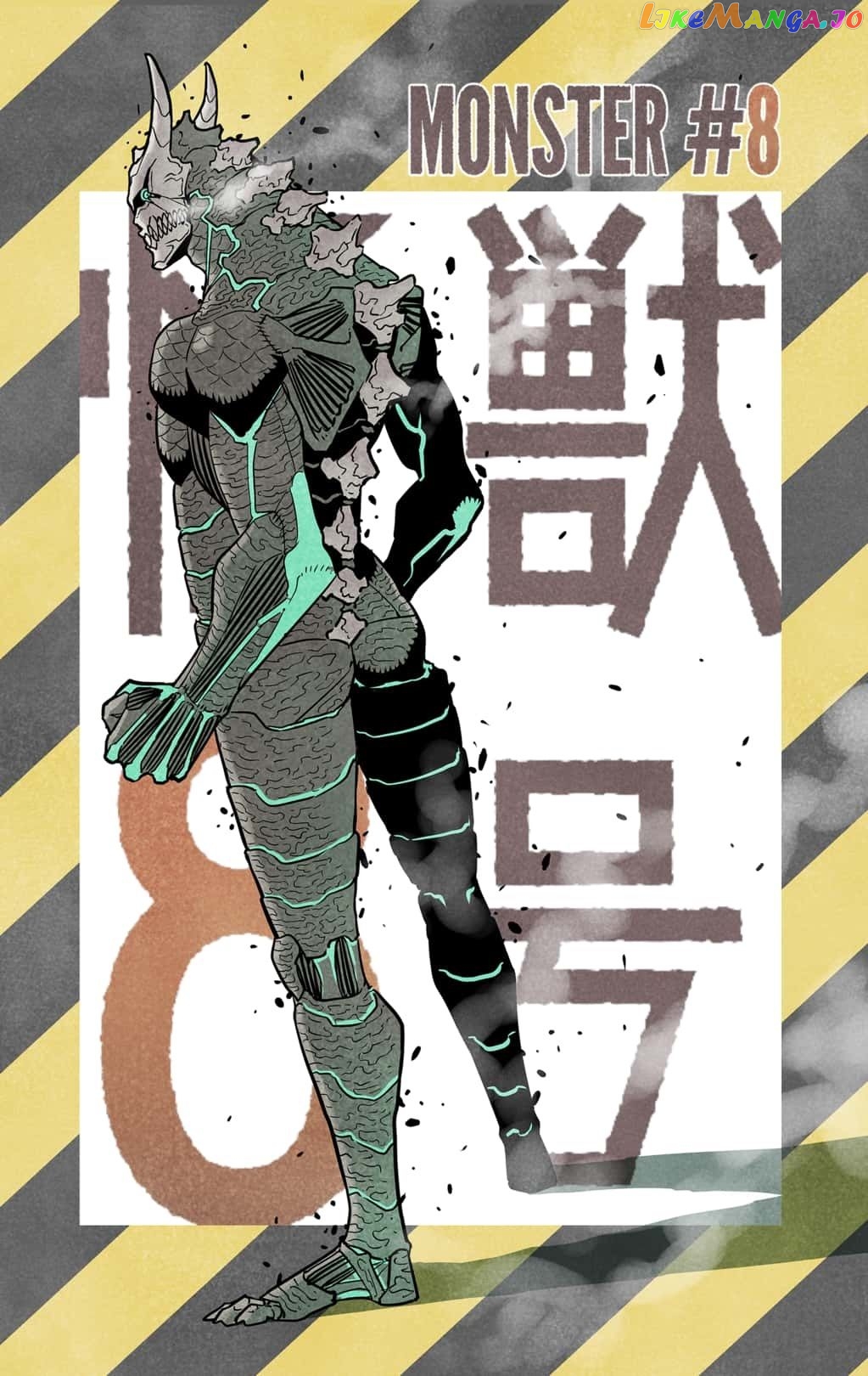 Kaiju No. 8 chapter 73.5 image 05